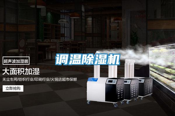 調溫草莓视频污污污污
