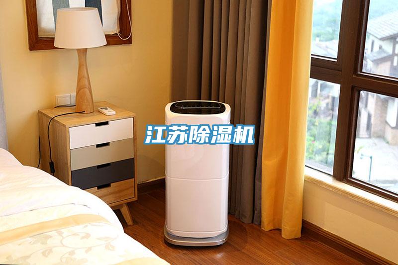 江蘇草莓视频污污污污