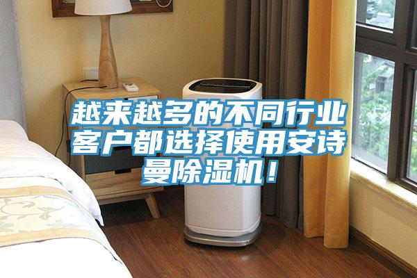 越來越多的不同行業客戶都選擇使用草莓视频黄污下载草莓视频污污污污！