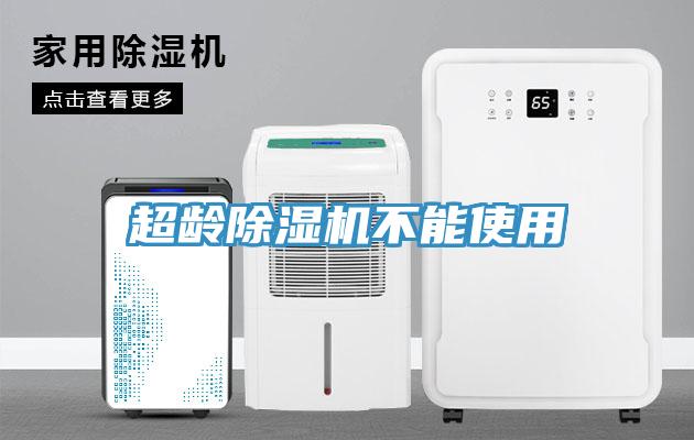 超齡草莓视频污污污污不能使用