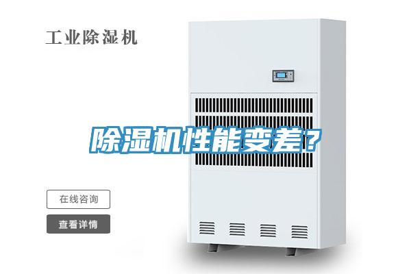 草莓视频污污污污性能變差？