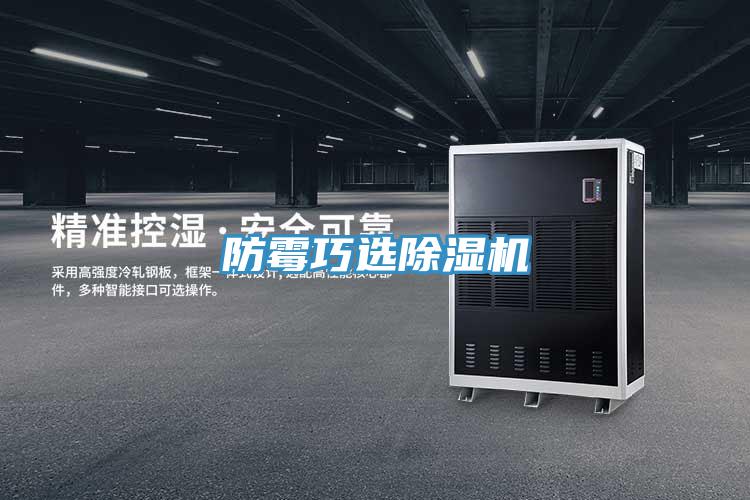 防黴巧選草莓视频污污污污
