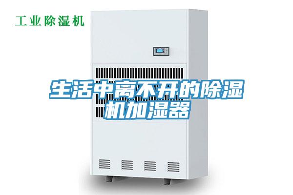 生活中離不開的草莓视频污污污污加濕器
