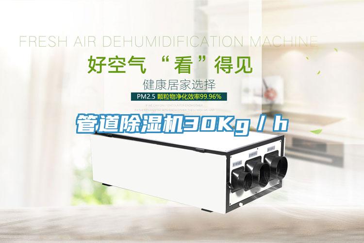 管道草莓视频污污污污30Kg／h
