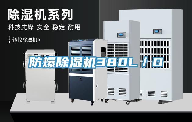 防爆草莓视频污污污污380L／D