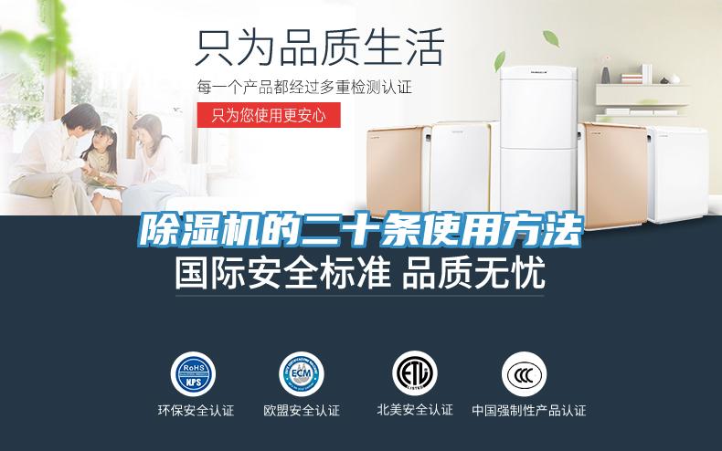 草莓视频污污污污的二十條使用方法
