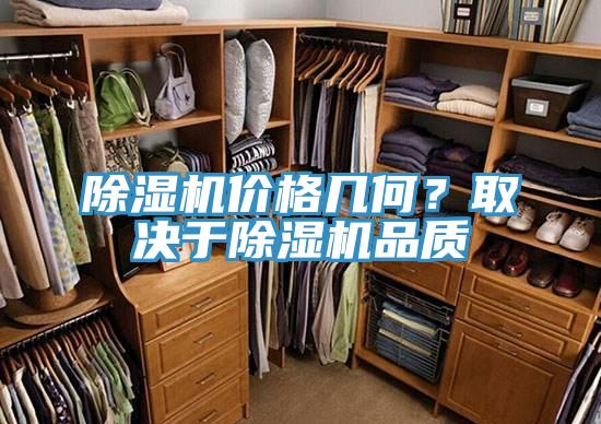 草莓视频污污污污價格幾何？取決於草莓视频污污污污品質