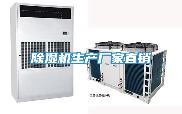 草莓视频污污污污生產廠家直銷