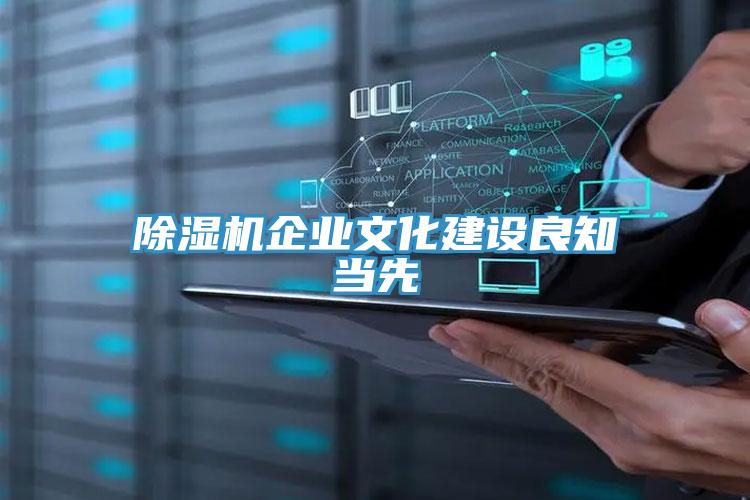草莓视频污污污污企業文化建設良知當先