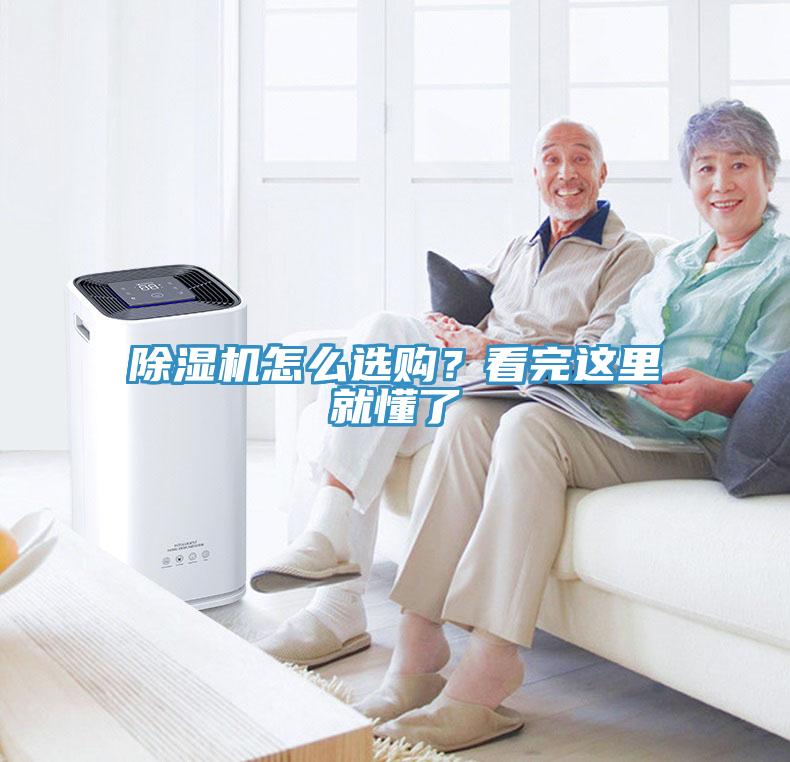 草莓视频污污污污怎麽選購？看完這裏就懂了