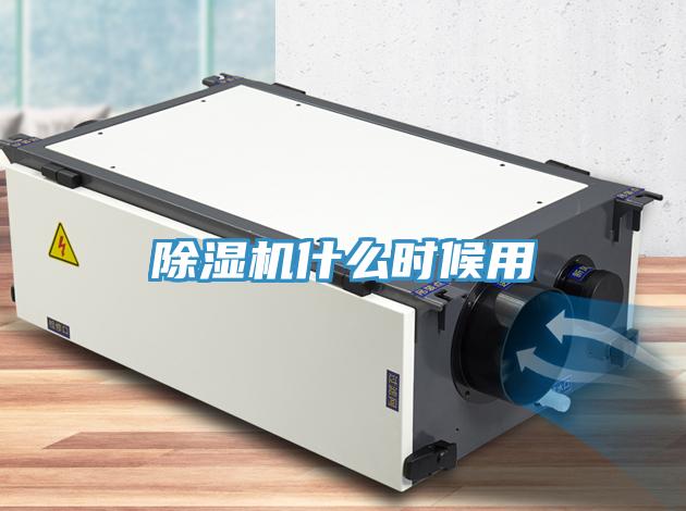 草莓视频污污污污什麽時候用