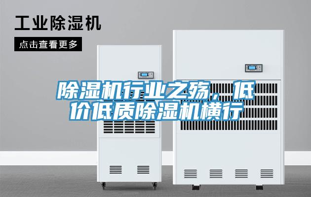 草莓视频污污污污行業之殤，低價低質草莓视频污污污污橫行