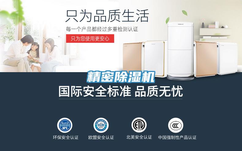 精密草莓视频污污污污