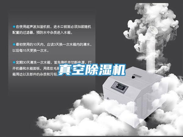 真空草莓视频污污污污