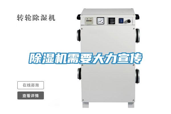草莓视频污污污污需要大力宣傳