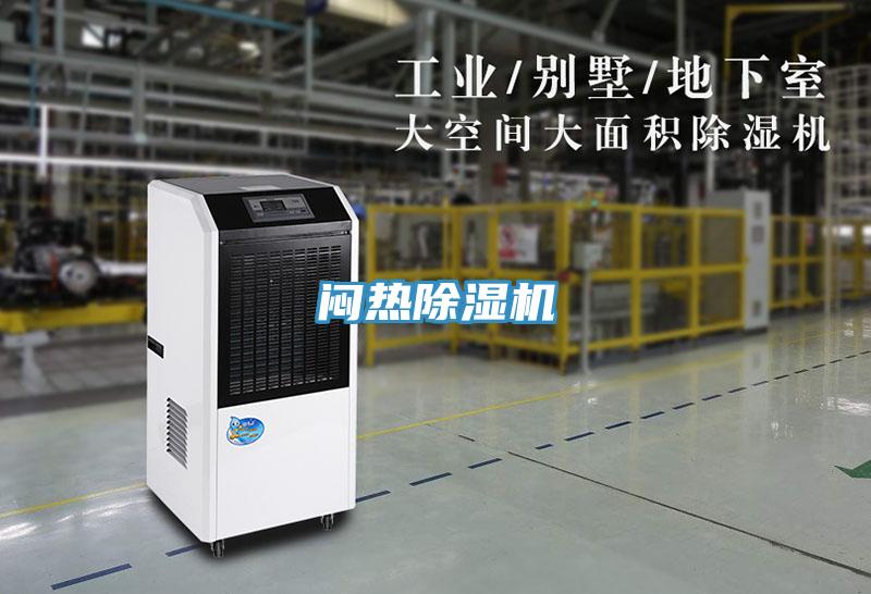 悶熱草莓视频污污污污