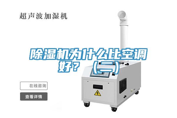 草莓视频污污污污為什麽比空調好？（二）