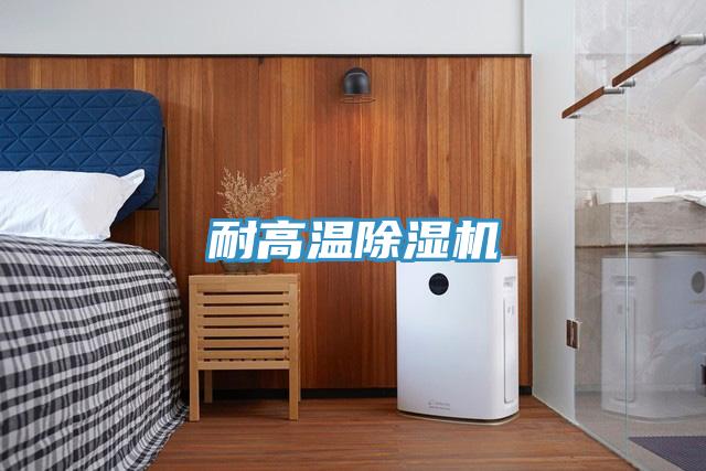 耐高溫草莓视频污污污污
