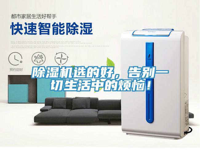 草莓视频污污污污選的好，告別一切生活中的煩惱！