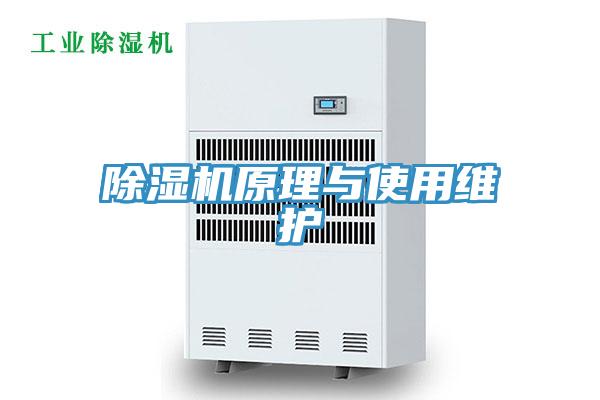 草莓视频污污污污原理與使用維護