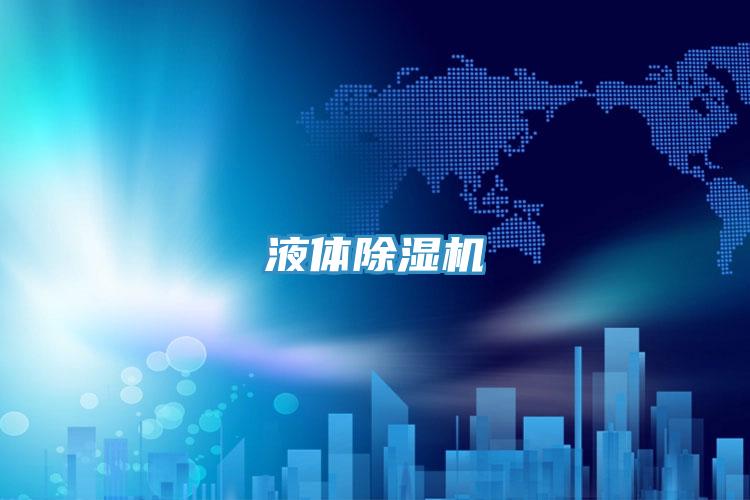 液體草莓视频污污污污
