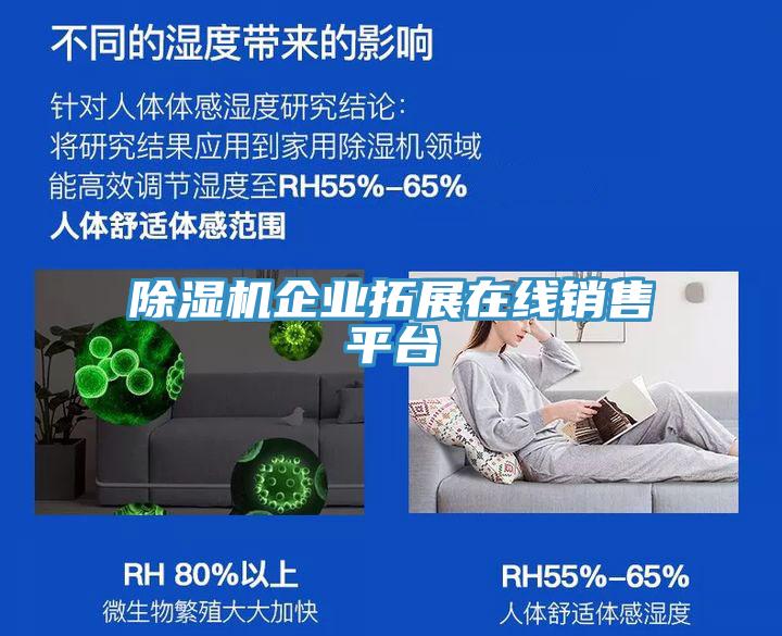 草莓视频污污污污企業拓展在線銷售平台