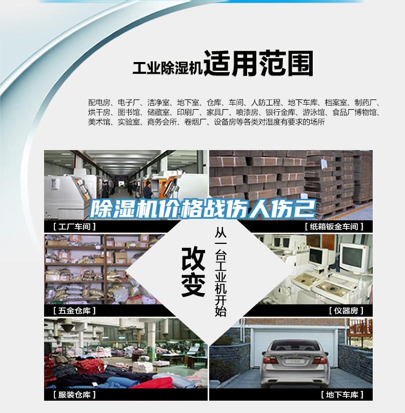 草莓视频污污污污價格戰傷人傷己