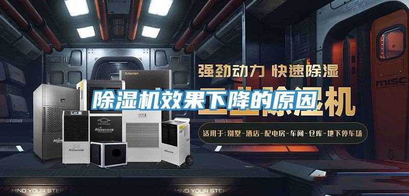 草莓视频污污污污效果下降的原因