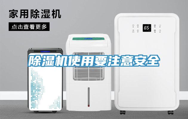 草莓视频污污污污使用要注意安全