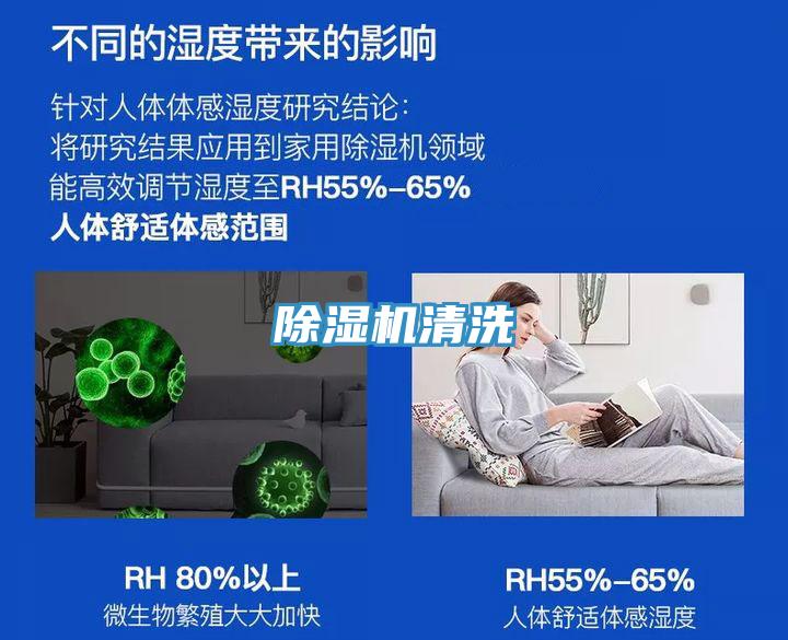 草莓视频污污污污清洗