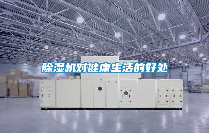 草莓视频污污污污對健康生活的好處