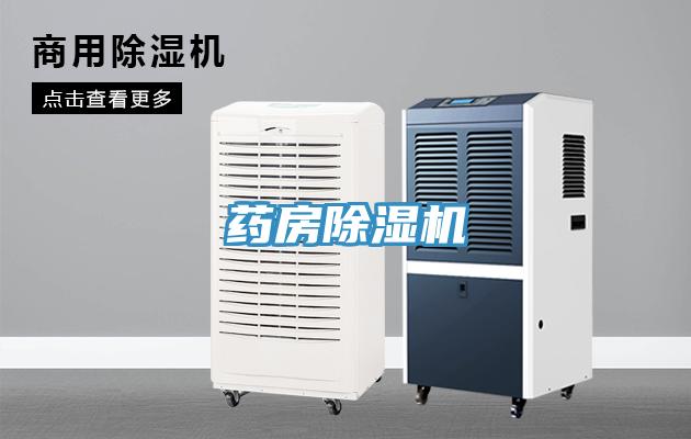 藥房草莓视频污污污污