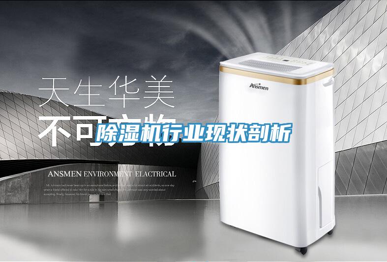 草莓视频污污污污行業現狀剖析