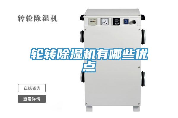 輪轉草莓视频污污污污有哪些優點