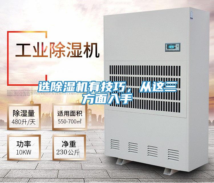 選草莓视频污污污污有技巧，從這三方麵入手