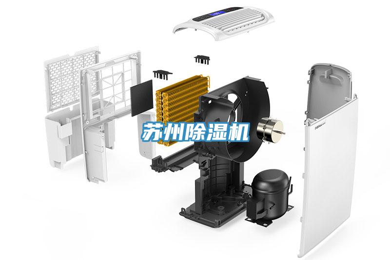 蘇州草莓视频污污污污