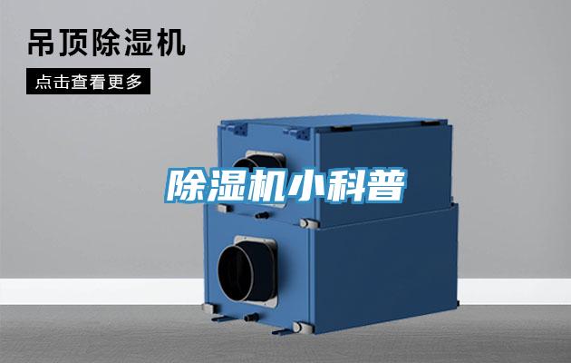草莓视频污污污污小科普