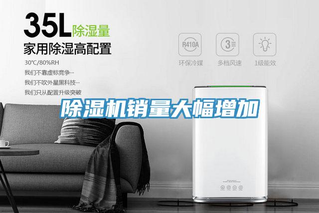草莓视频污污污污銷量大幅增加