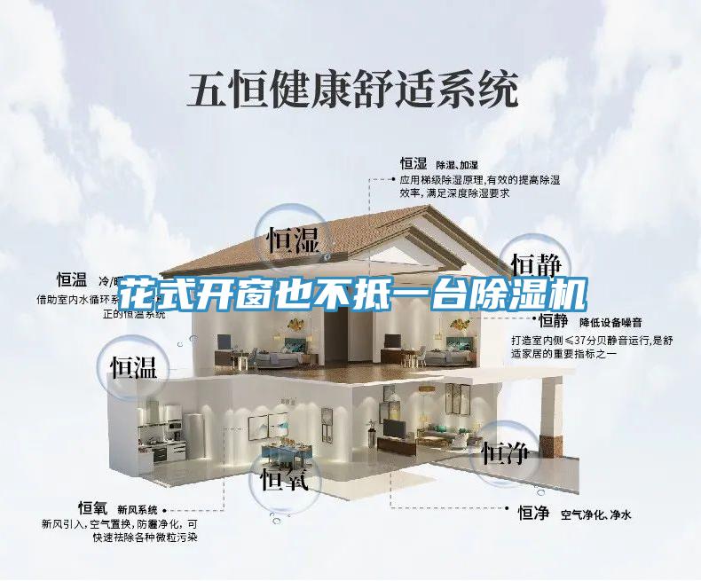 花式開窗也不抵一台草莓视频污污污污