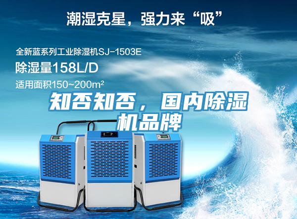 知否知否，國內草莓视频污污污污品牌