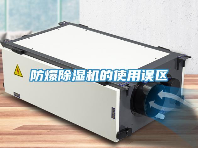 防爆草莓视频污污污污的使用誤區