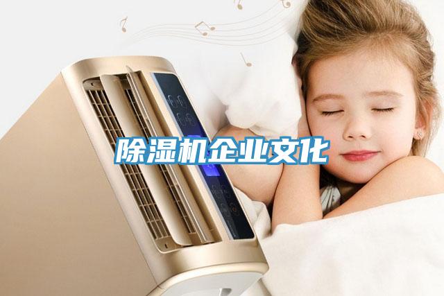 草莓视频污污污污企業文化