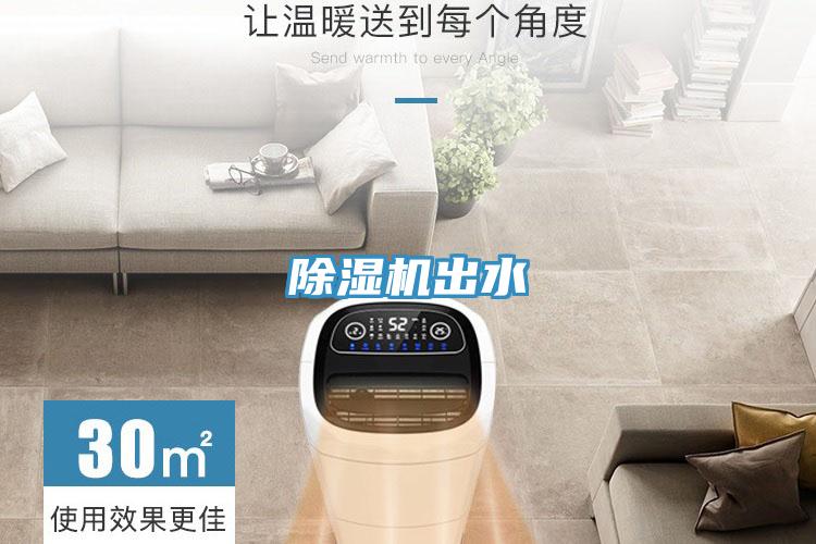 草莓视频污污污污出水