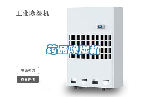 藥品草莓视频污污污污