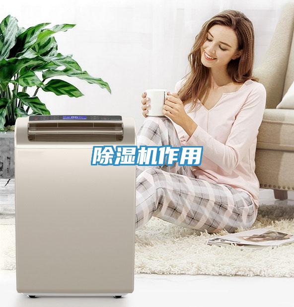 草莓视频污污污污作用