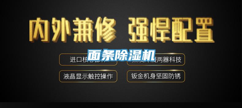 麵條草莓视频污污污污