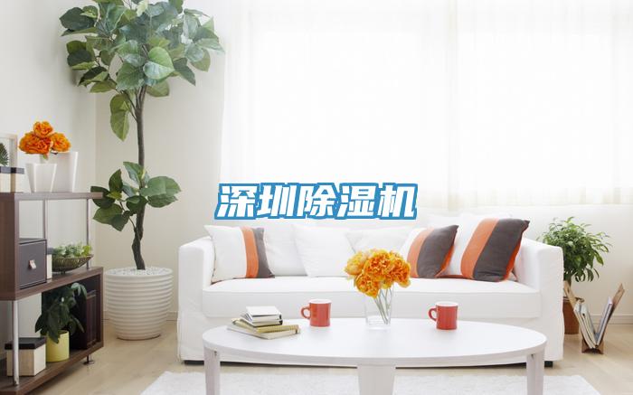 深圳草莓视频污污污污