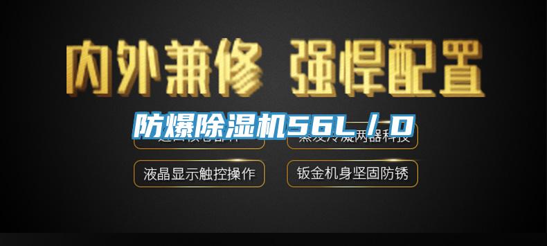 防爆草莓视频污污污污56L／D