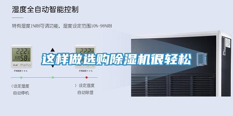 這樣做選購草莓视频污污污污很輕鬆