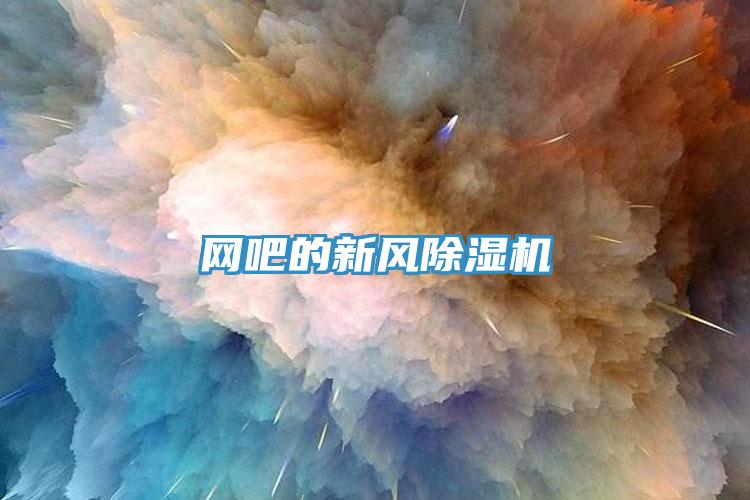 網吧的新風草莓视频污污污污